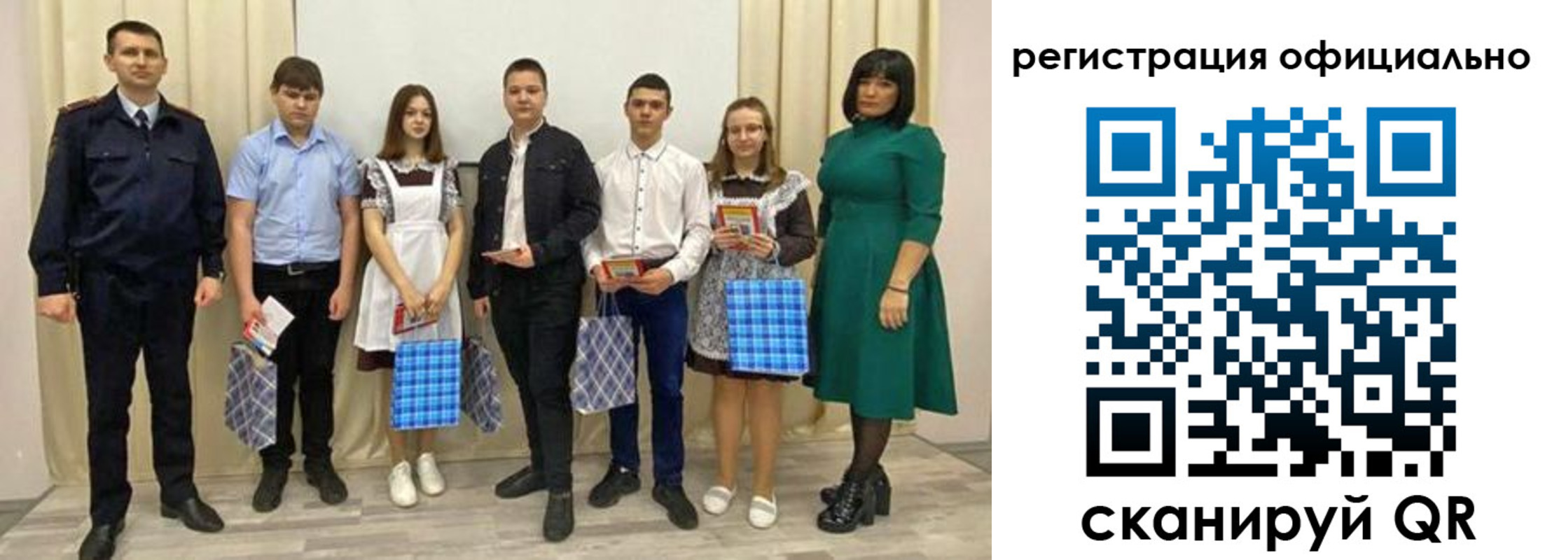 прописка гарантия в Карачеве