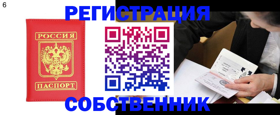временная регистрация поиск в Карачеве