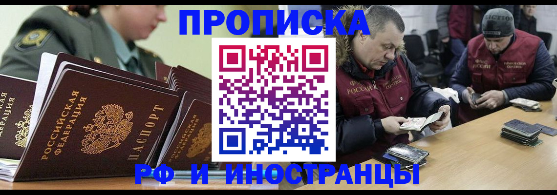 регистрация для школы в Карачеве